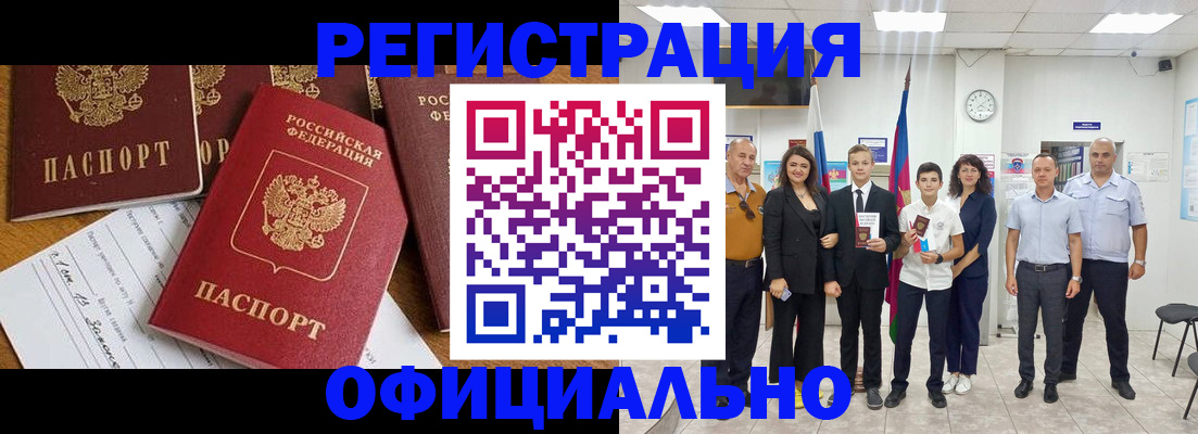 пропишу в квартире в Старой Купавне